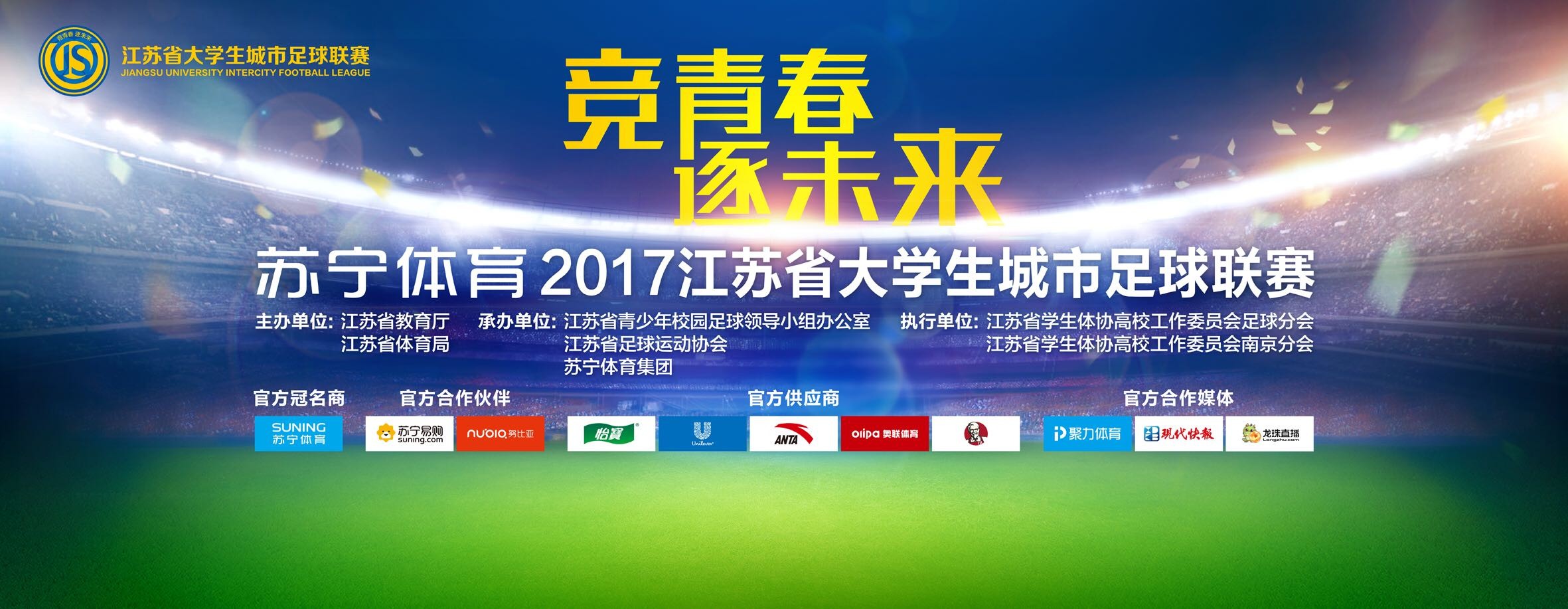 若能够在西班牙超级杯复出，维尼修斯的康复期将比预期缩短两周左右。